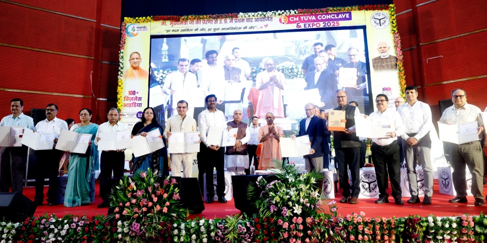 उत्तर प्रदेश सरकार की अभिनव पहल, एमएसएमई उद्यमियों के लिए एक ही प्लेटफॉर्म पर मिलेंगी तमाम सुविधाएं